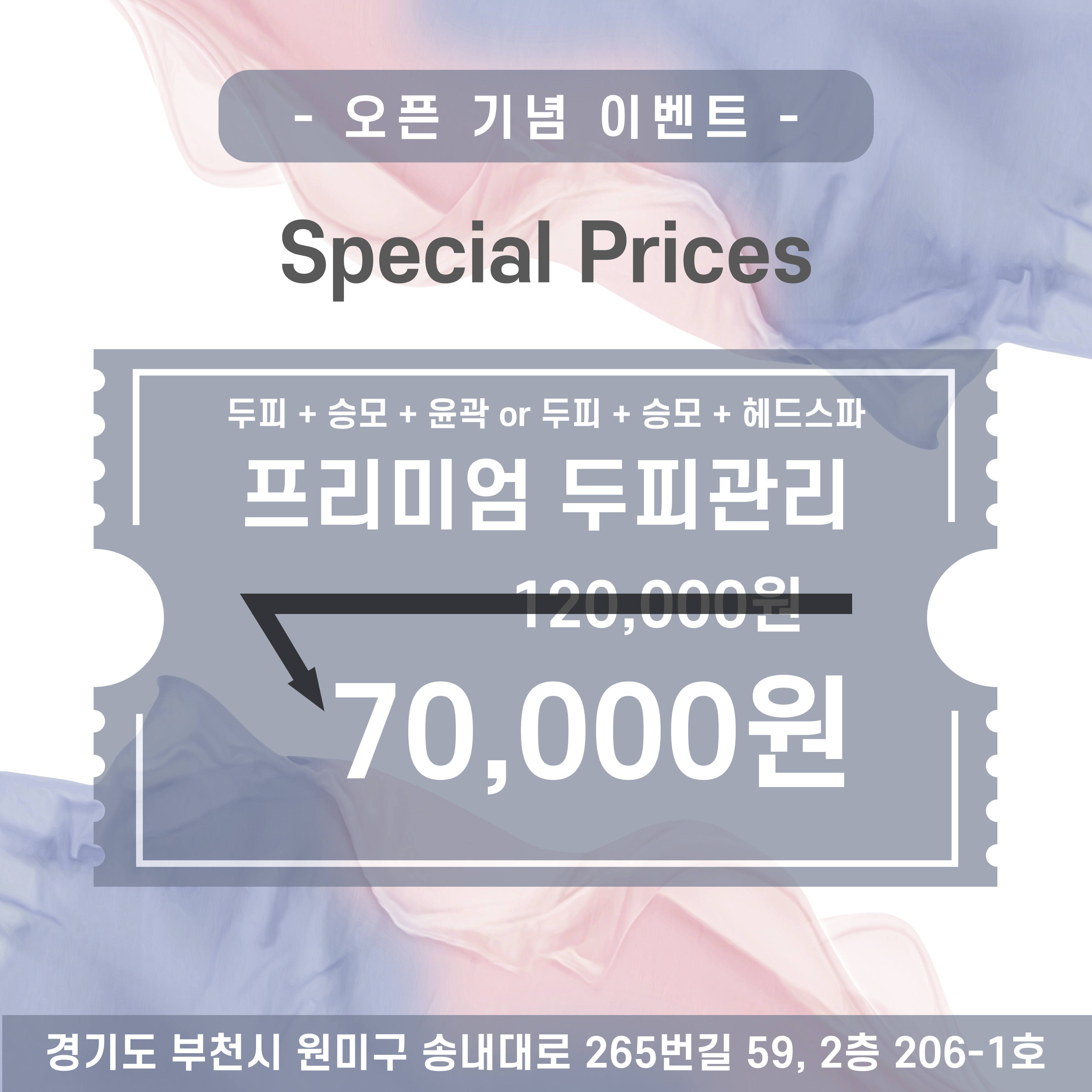 예뻐졌다 대표 이미지