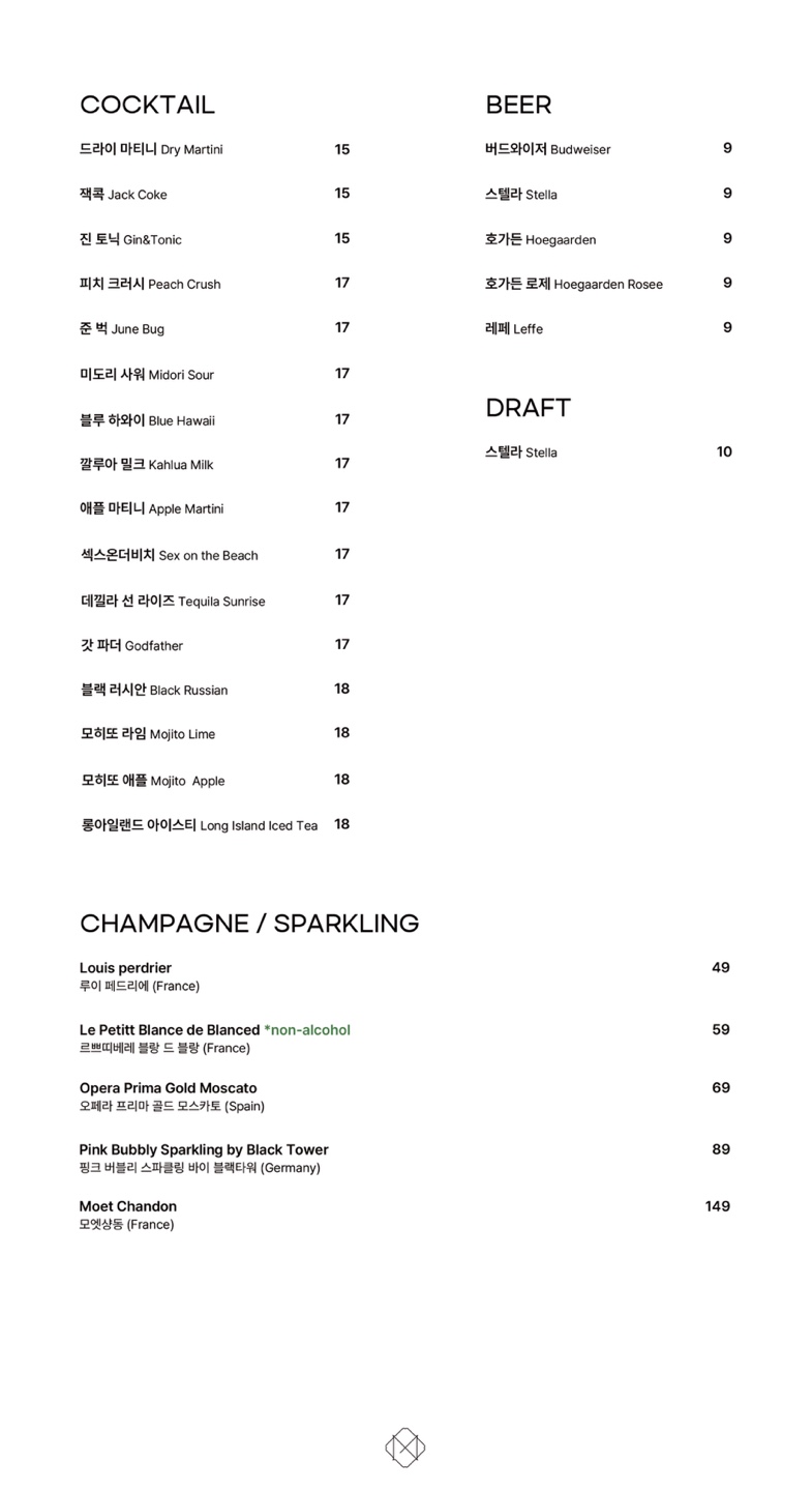 메리가든 판교점