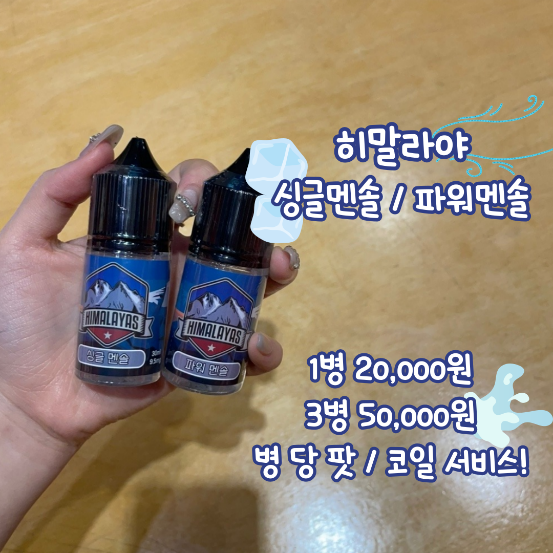 베이프독 장유율하점