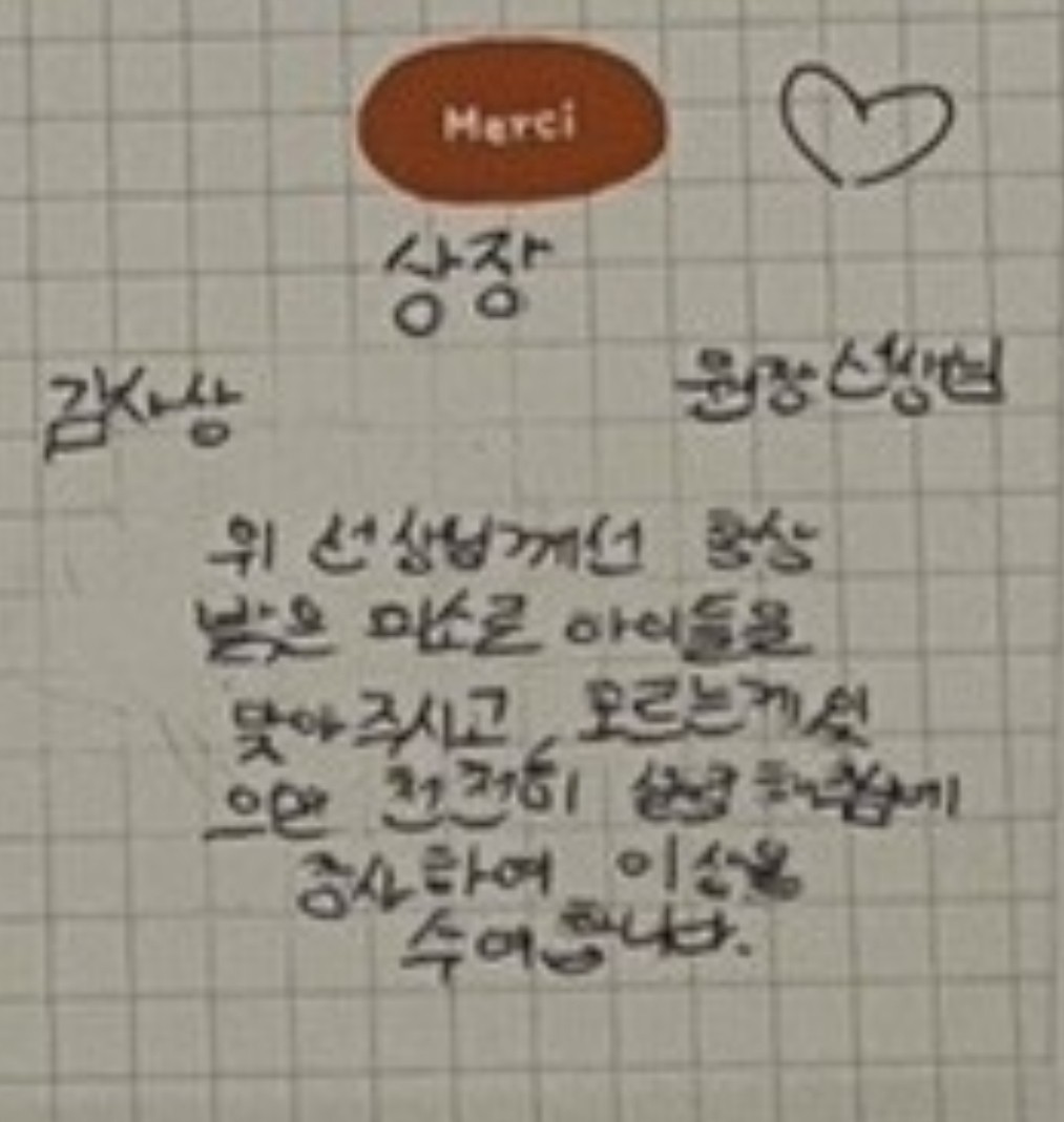책나무 레이카운티 독서논술 교습소