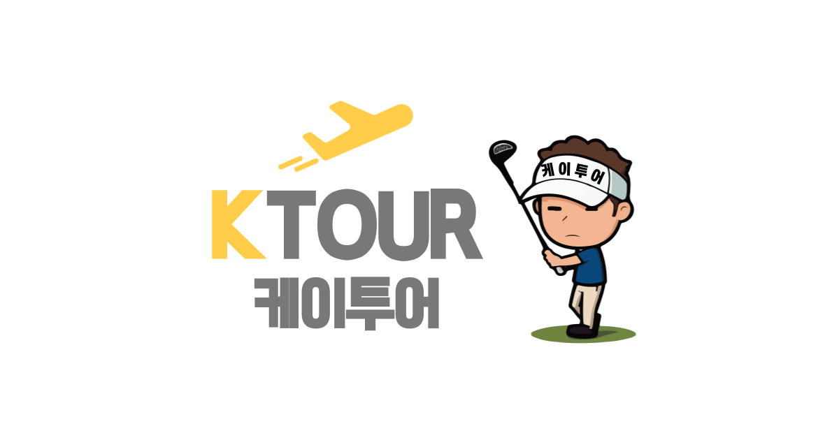 컴페니언 4