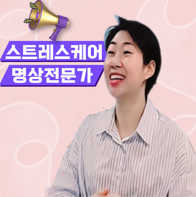 브레인트레이닝센터 범어명상점 대표 이미지