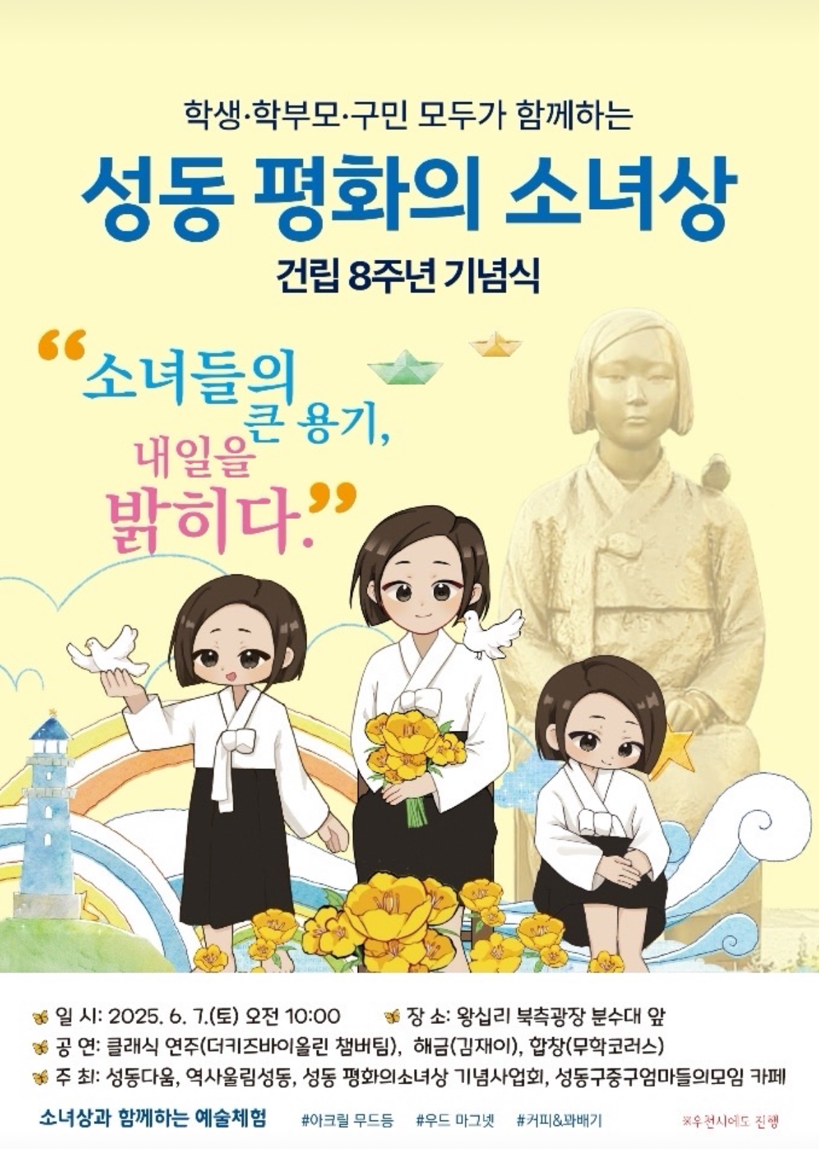 더키즈바이올린스튜디오음악학원