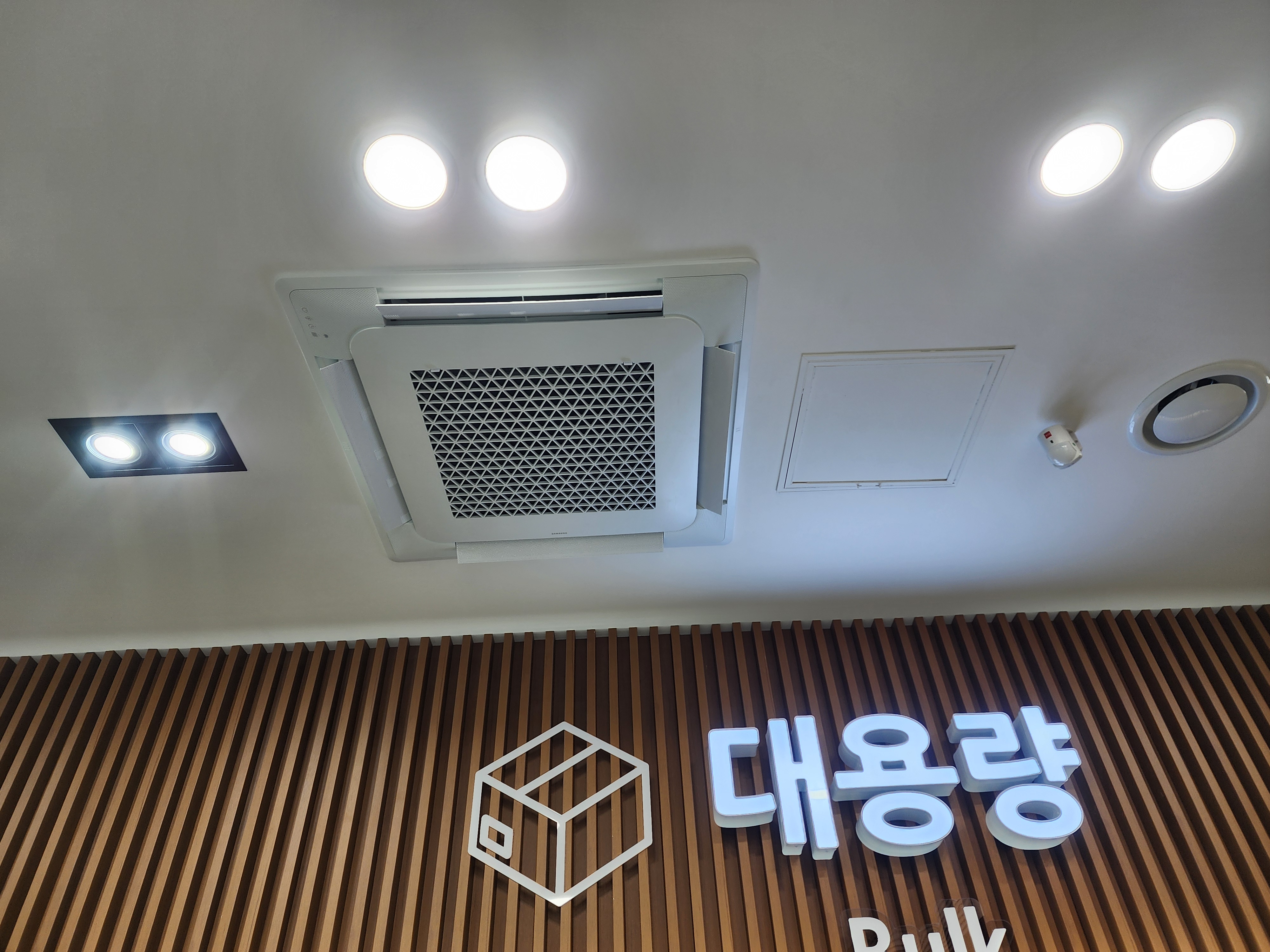 하나시스템