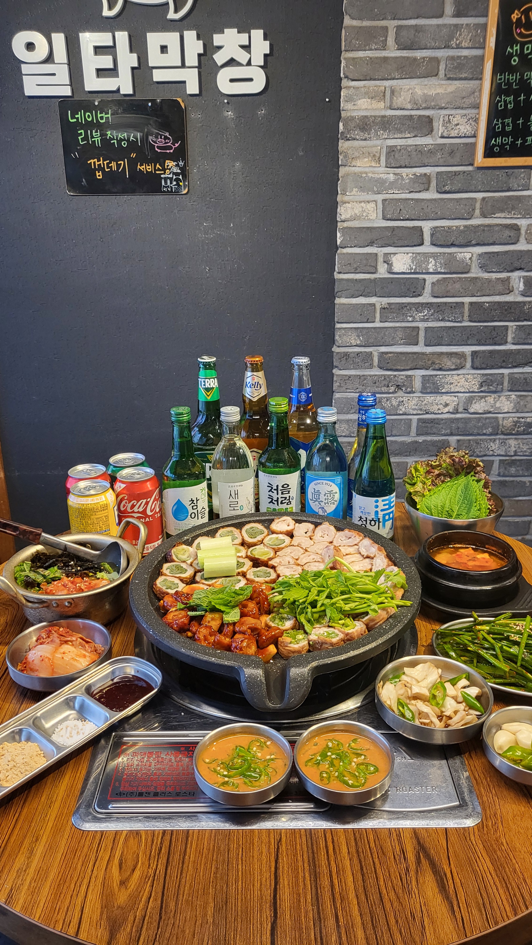 일타막창 서울대입구역점