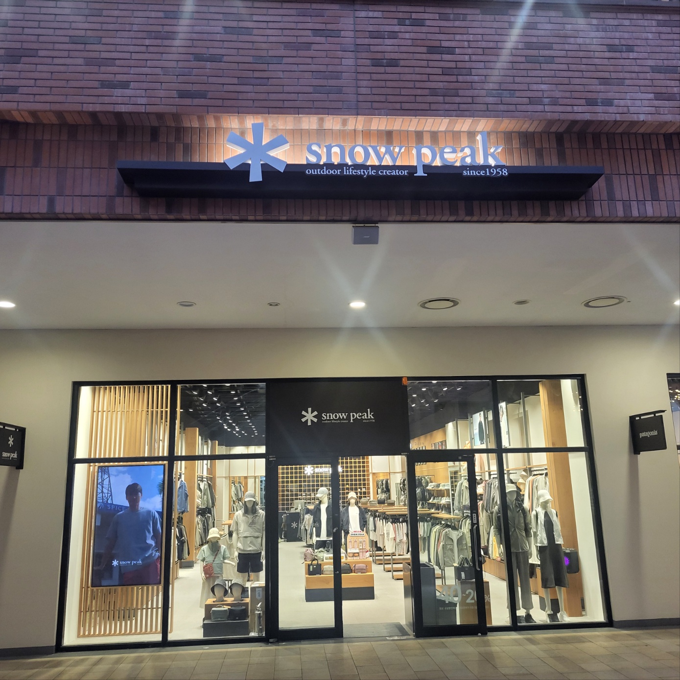 스노우피크 롯데프리미엄아울렛 파주점