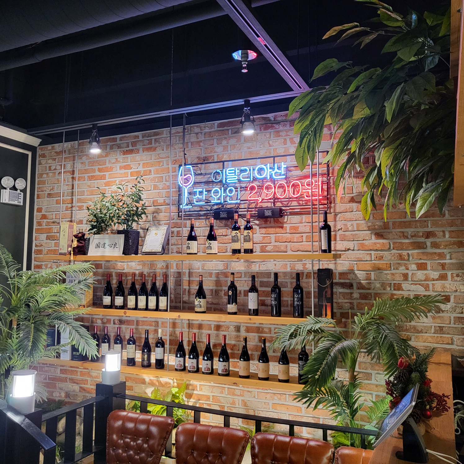 그대만의작은공간 본점 photo 3