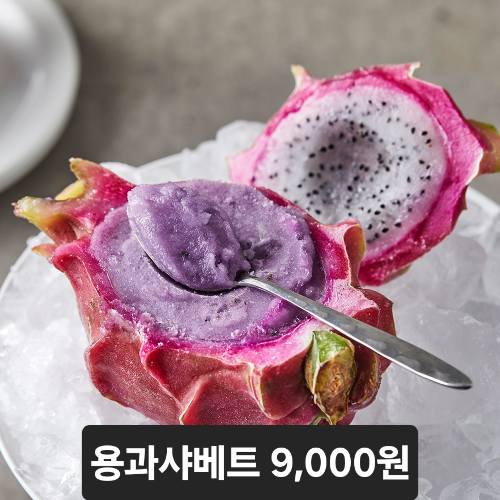 다이닝야경