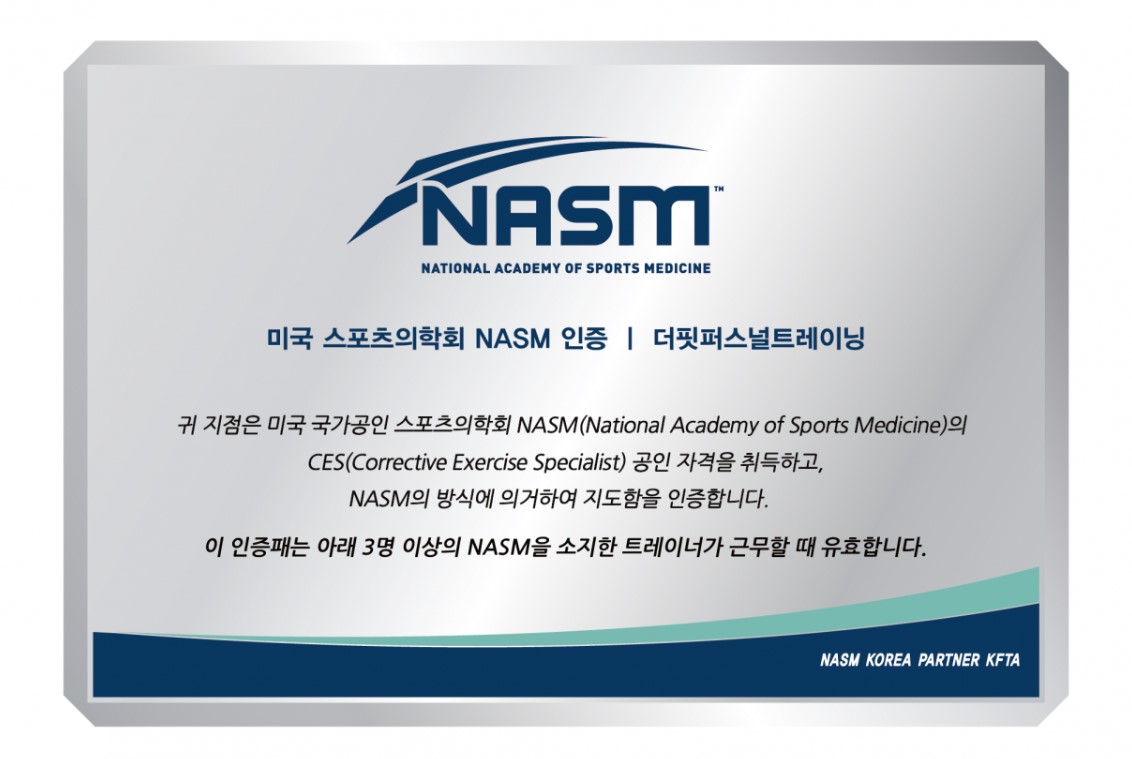 더핏퍼스널트레이닝 PT&헬스 마두점 내부 또는 관련 모습
