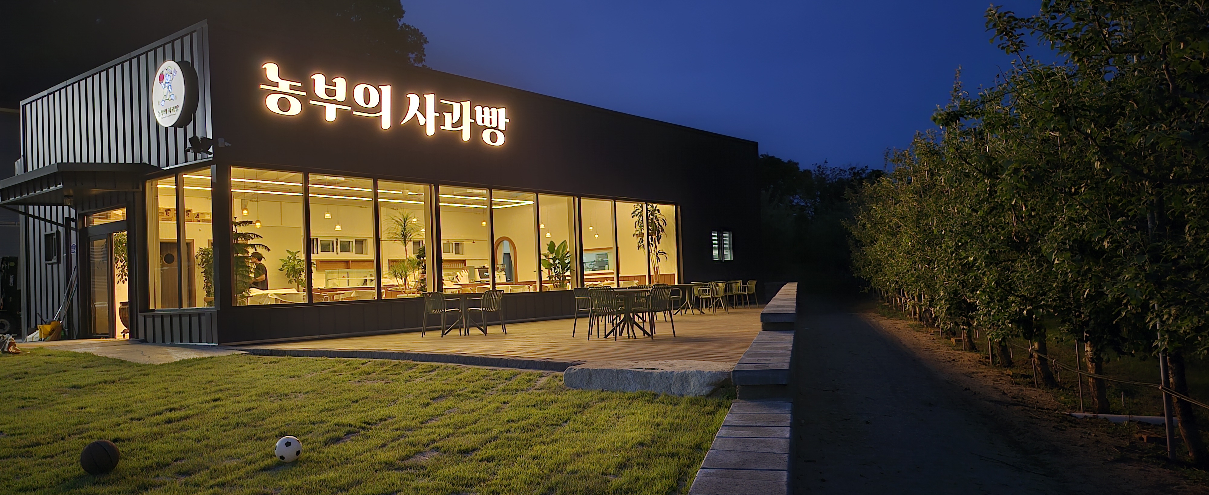 이터니티 경상 애견맛집