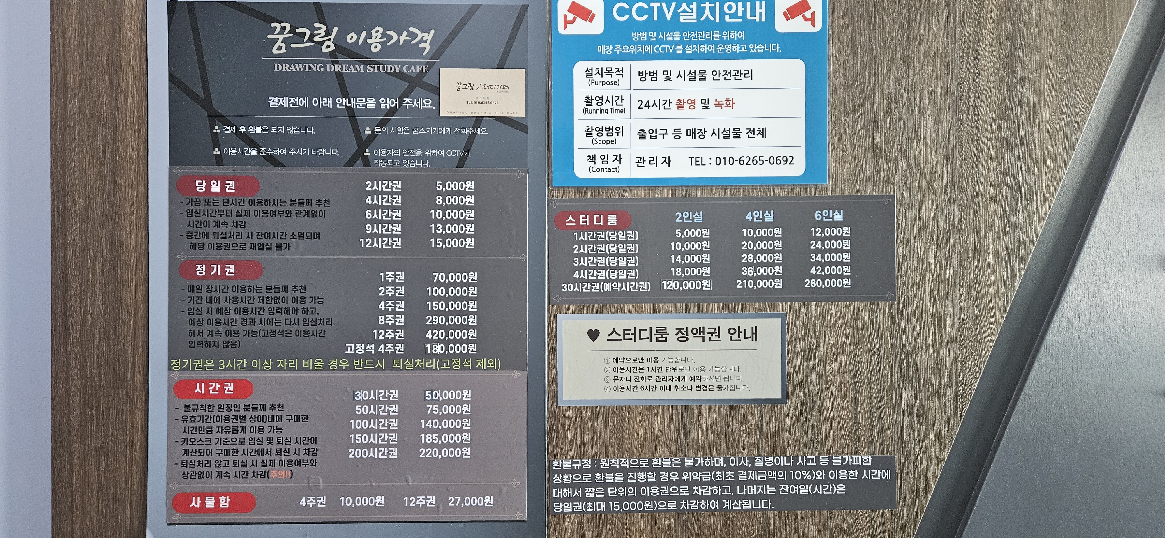 업체사진