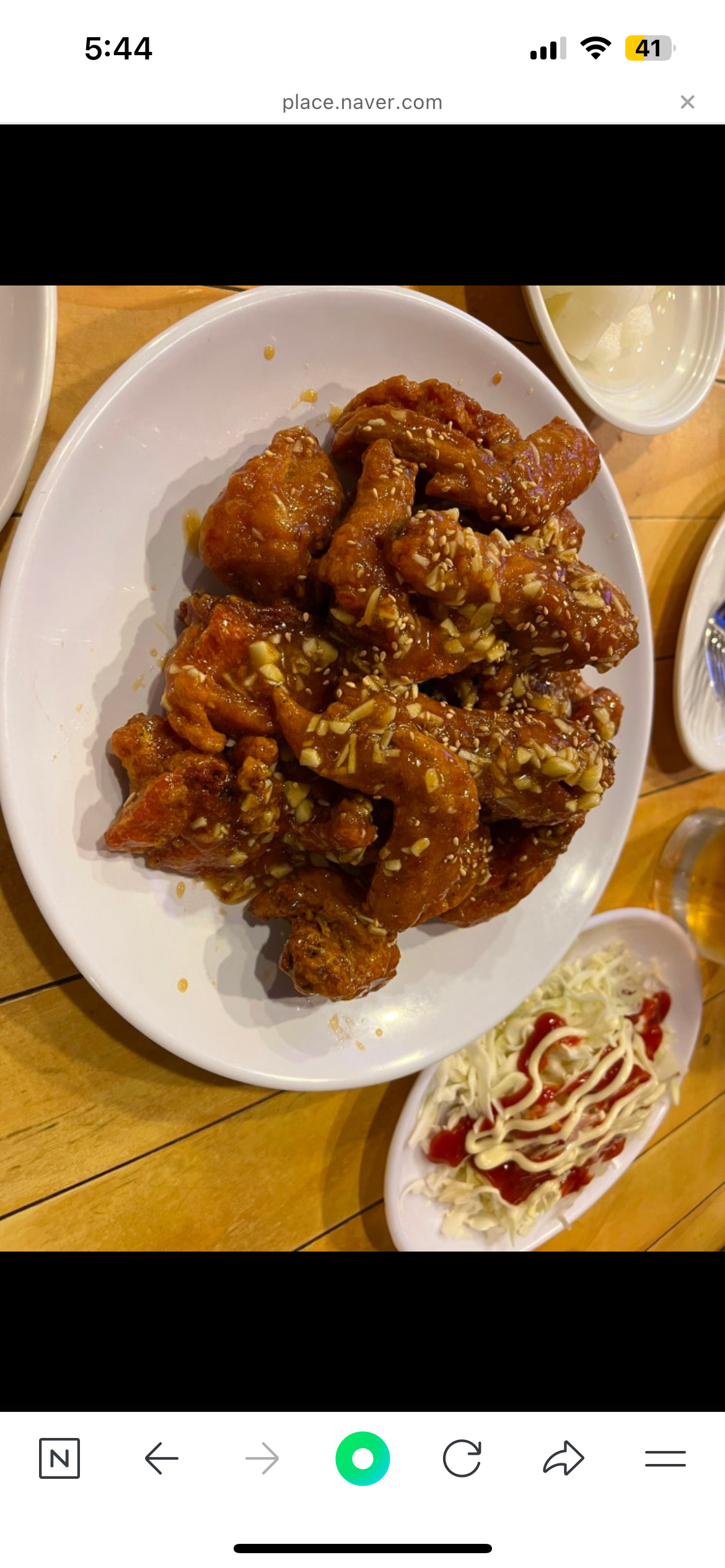 우리집양념통닭