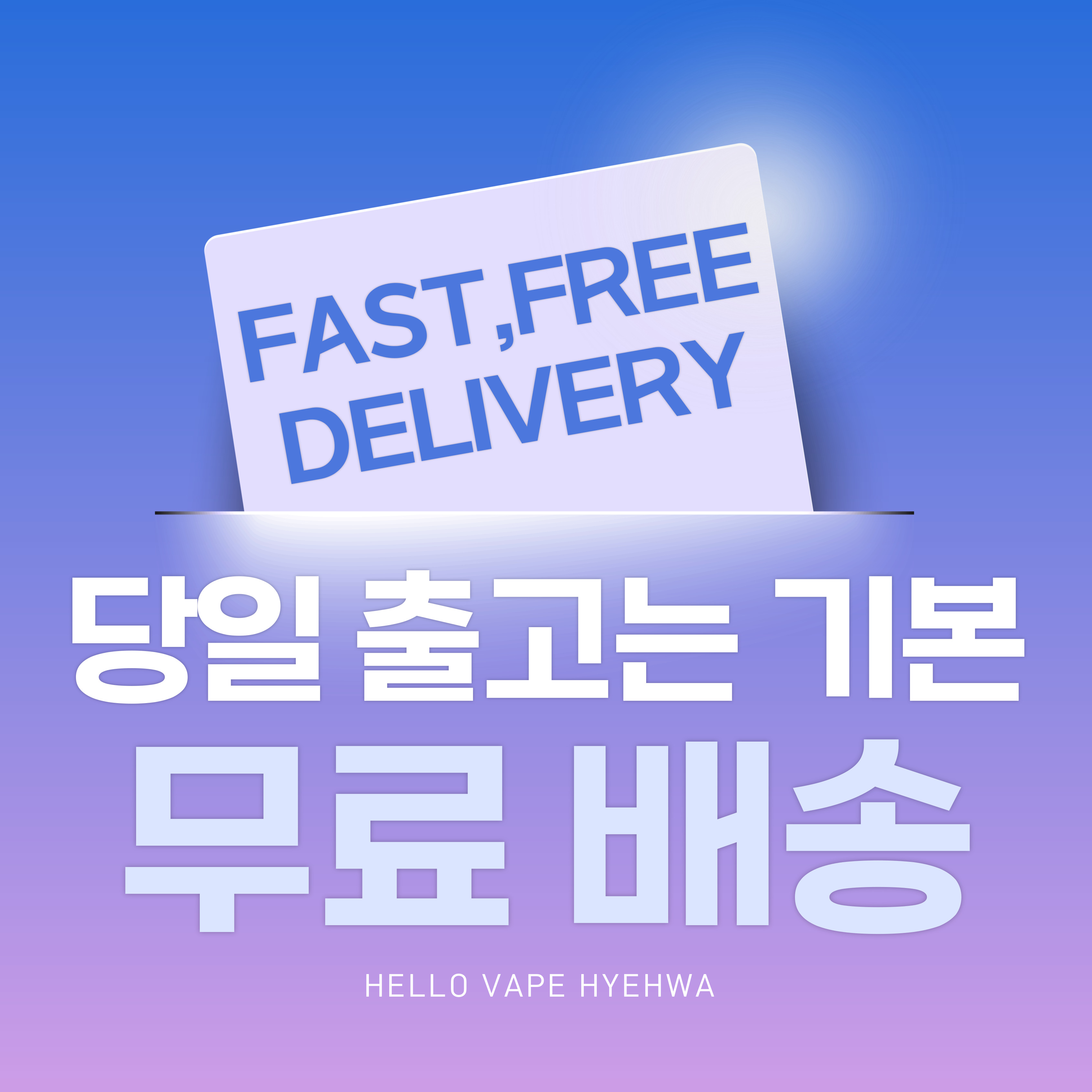 헬로전자담배 대학로점