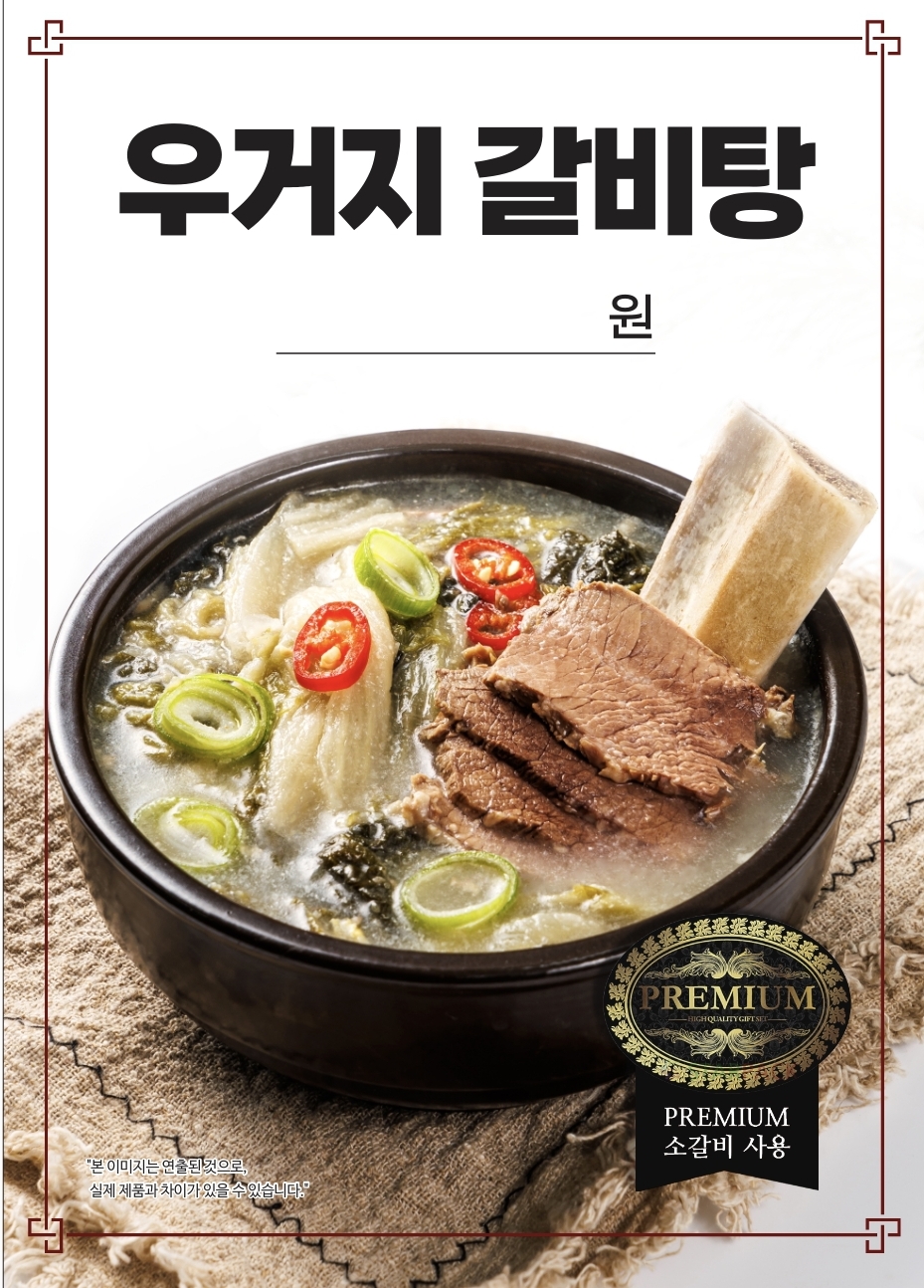 육선푸드