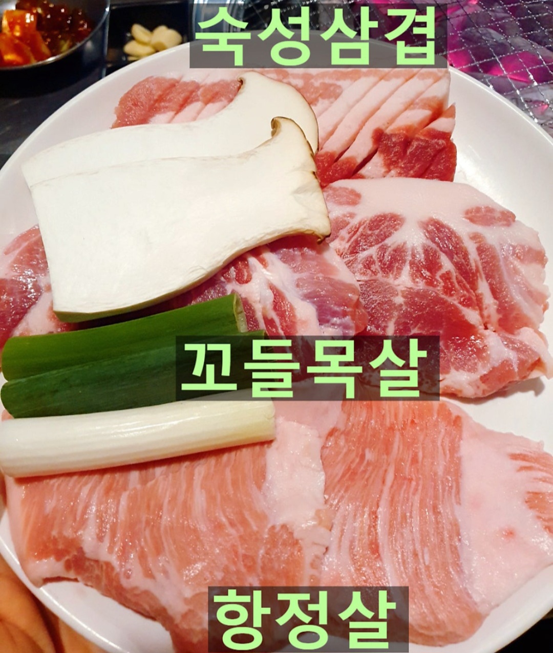 반지하 월성점 대표 이미지 - 숙성 돼지고기