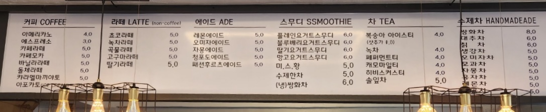 달콤한공작소