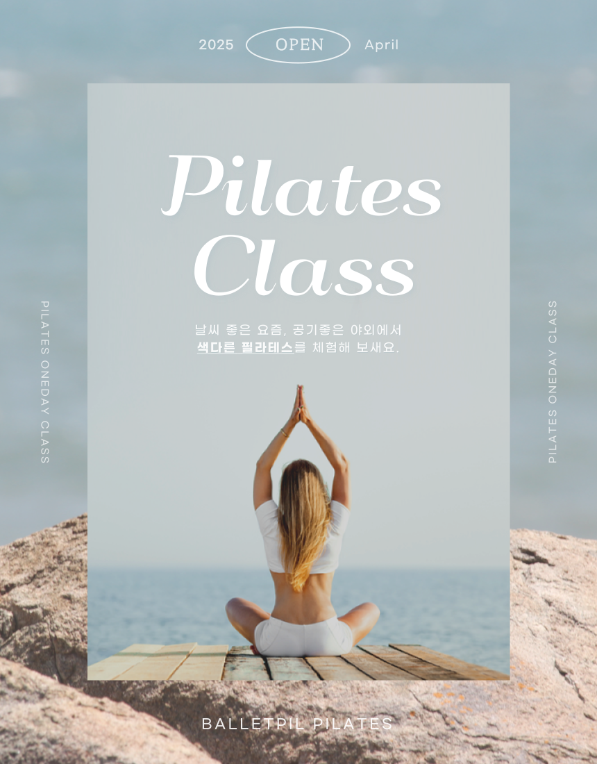 발레필 필라테스 대표 이미지