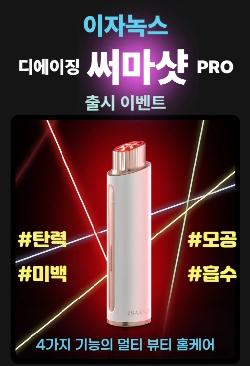 네이처컬렉션 대표 이미지