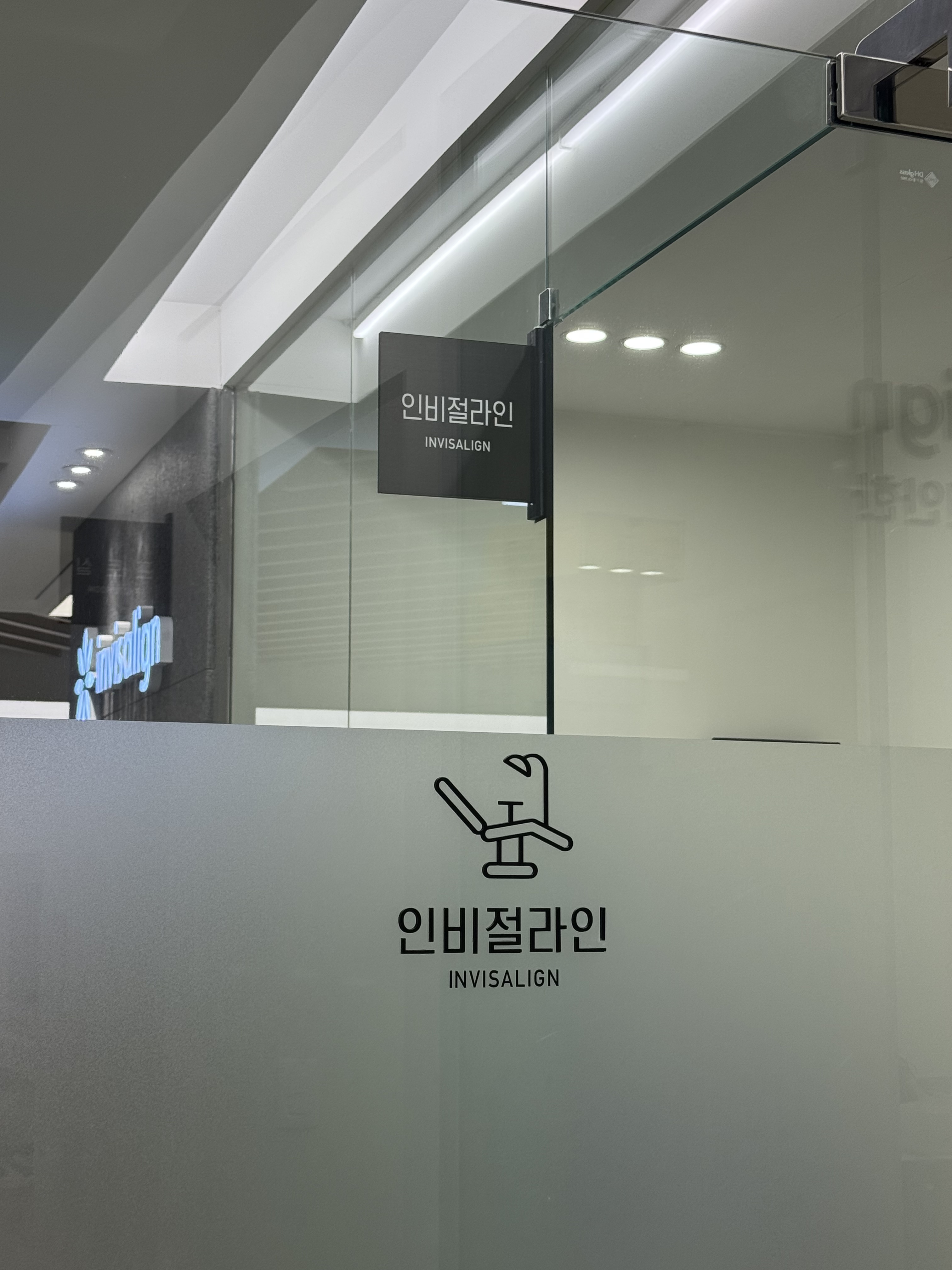 배세복치과교정과치과의원 대표 이미지