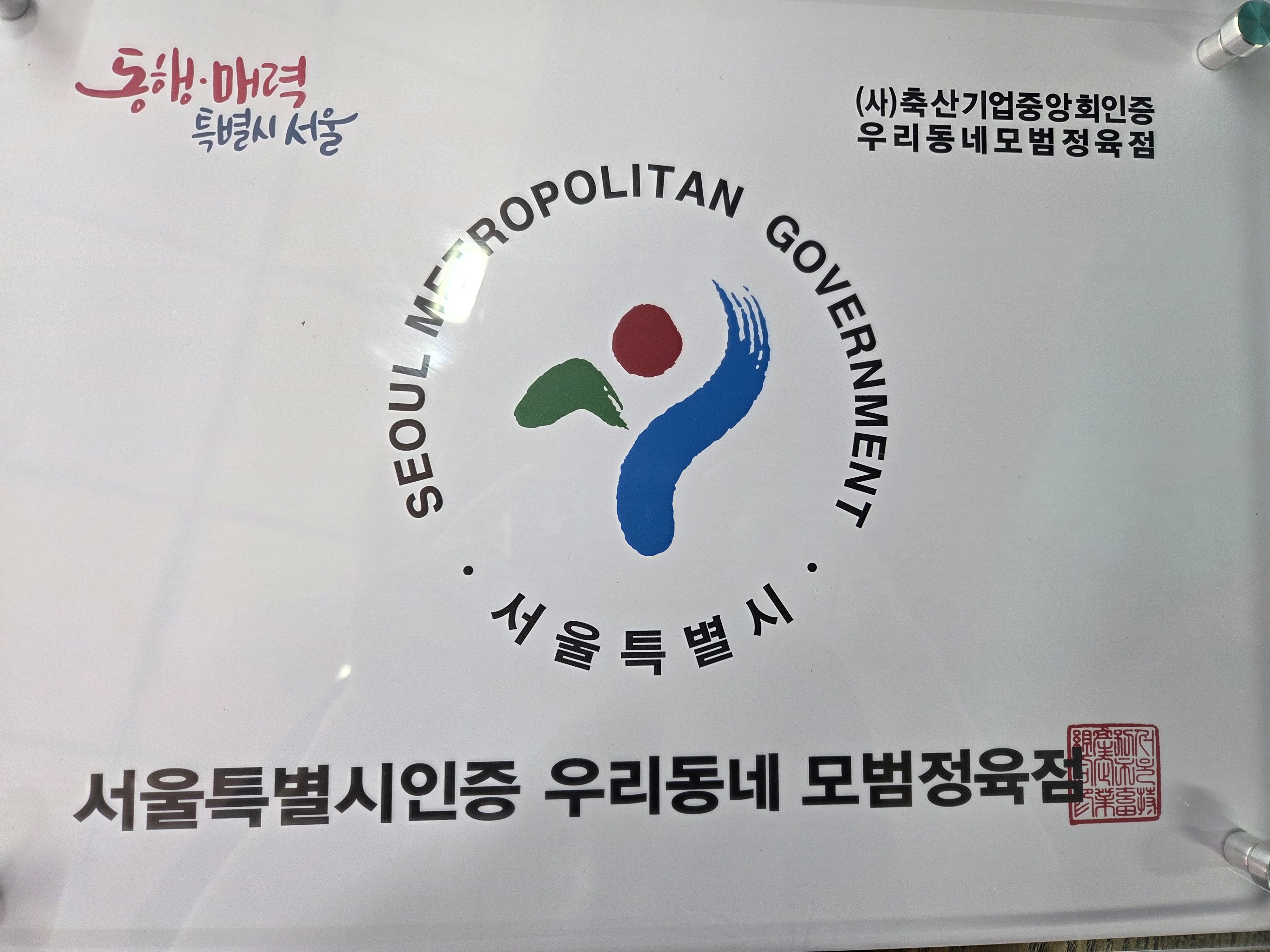 하랑축산