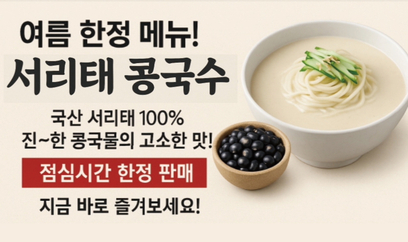 쌍둥이해장국 진접점