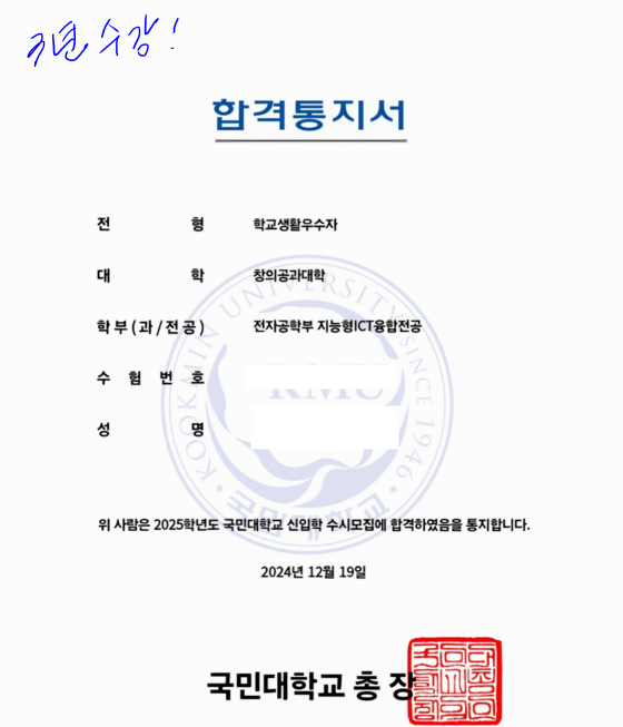이샘수학학원