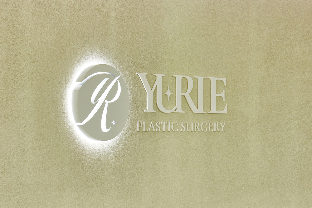 유리에성형외과의원 대표 이미지