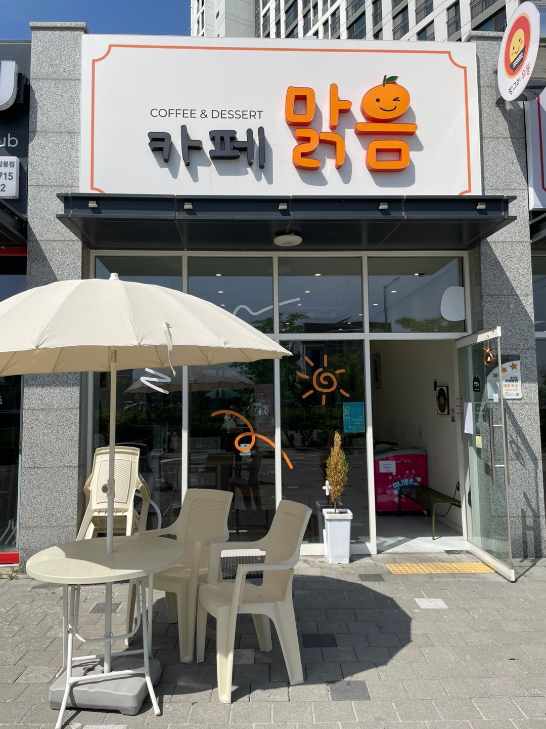 카페맑음