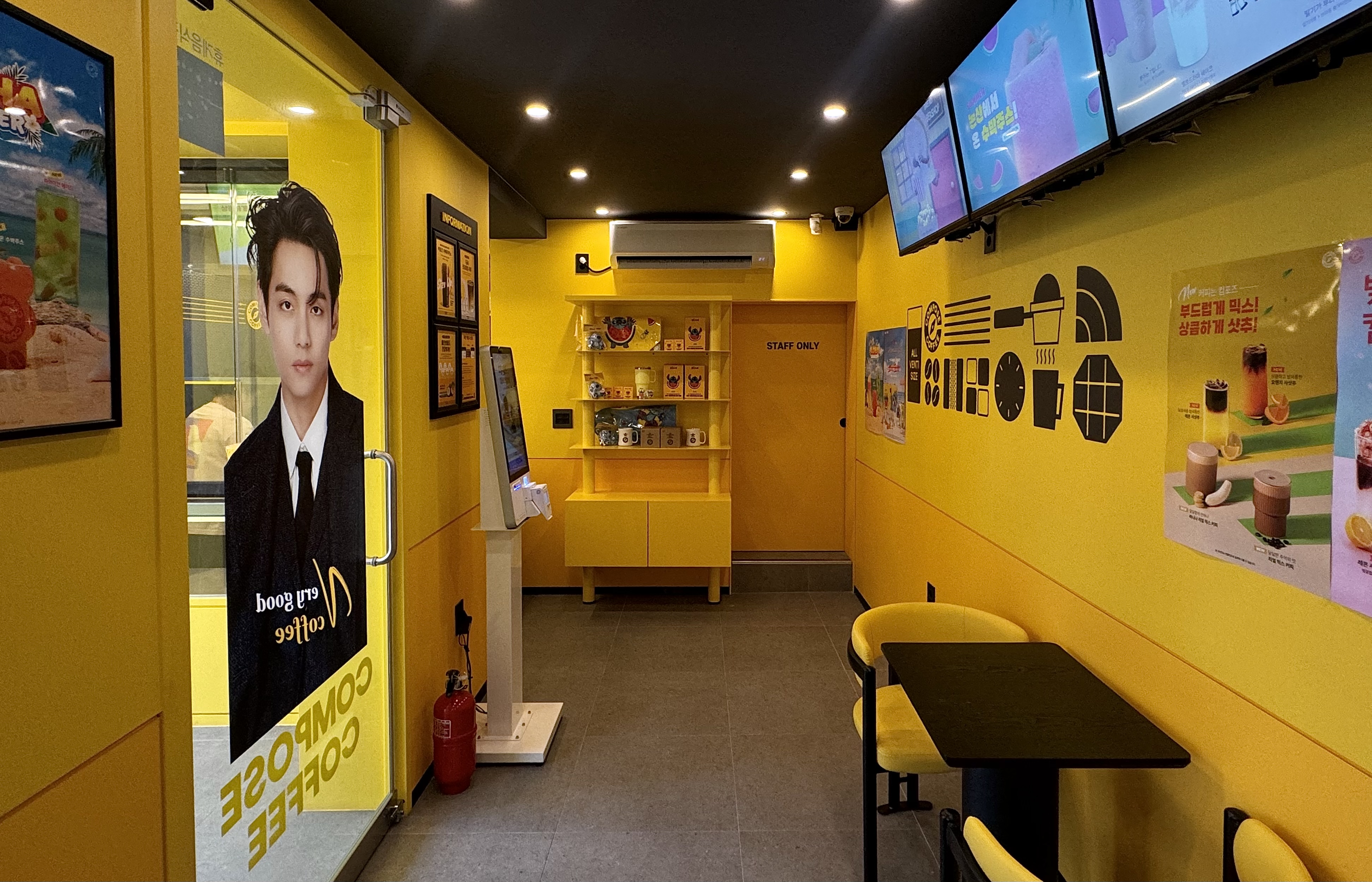 컴포즈커피 광주임동한국점