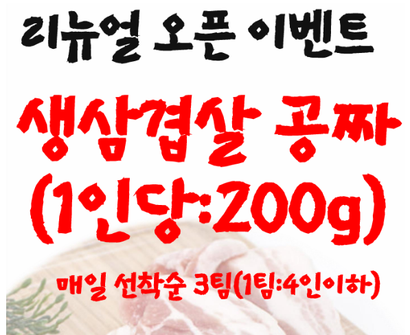 묵찌빠 하우스 내부 또는 관련 모습