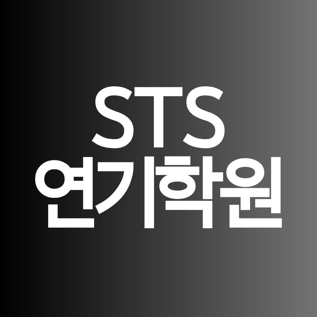 AN연기학원