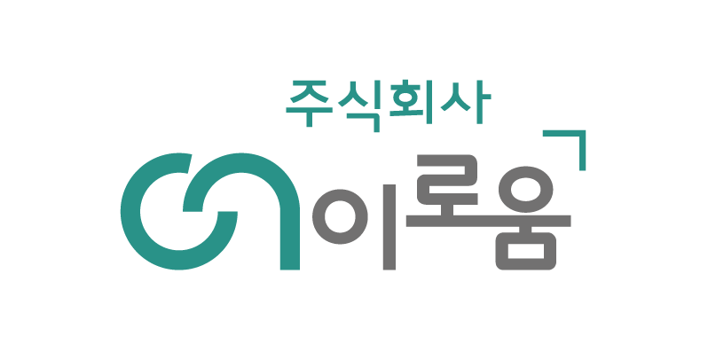 더이로움