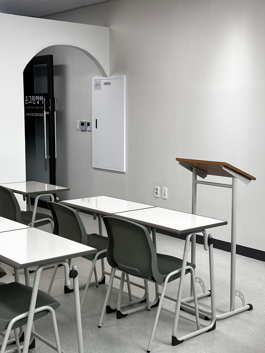 온그린영어교습소 대표 이미지