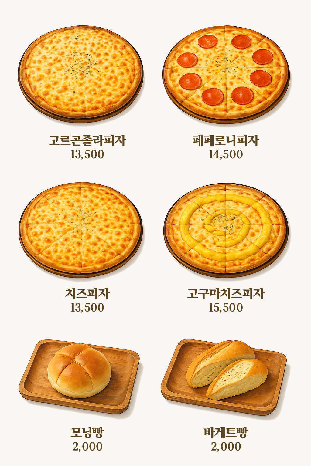 베네파스타하우스 평택역점