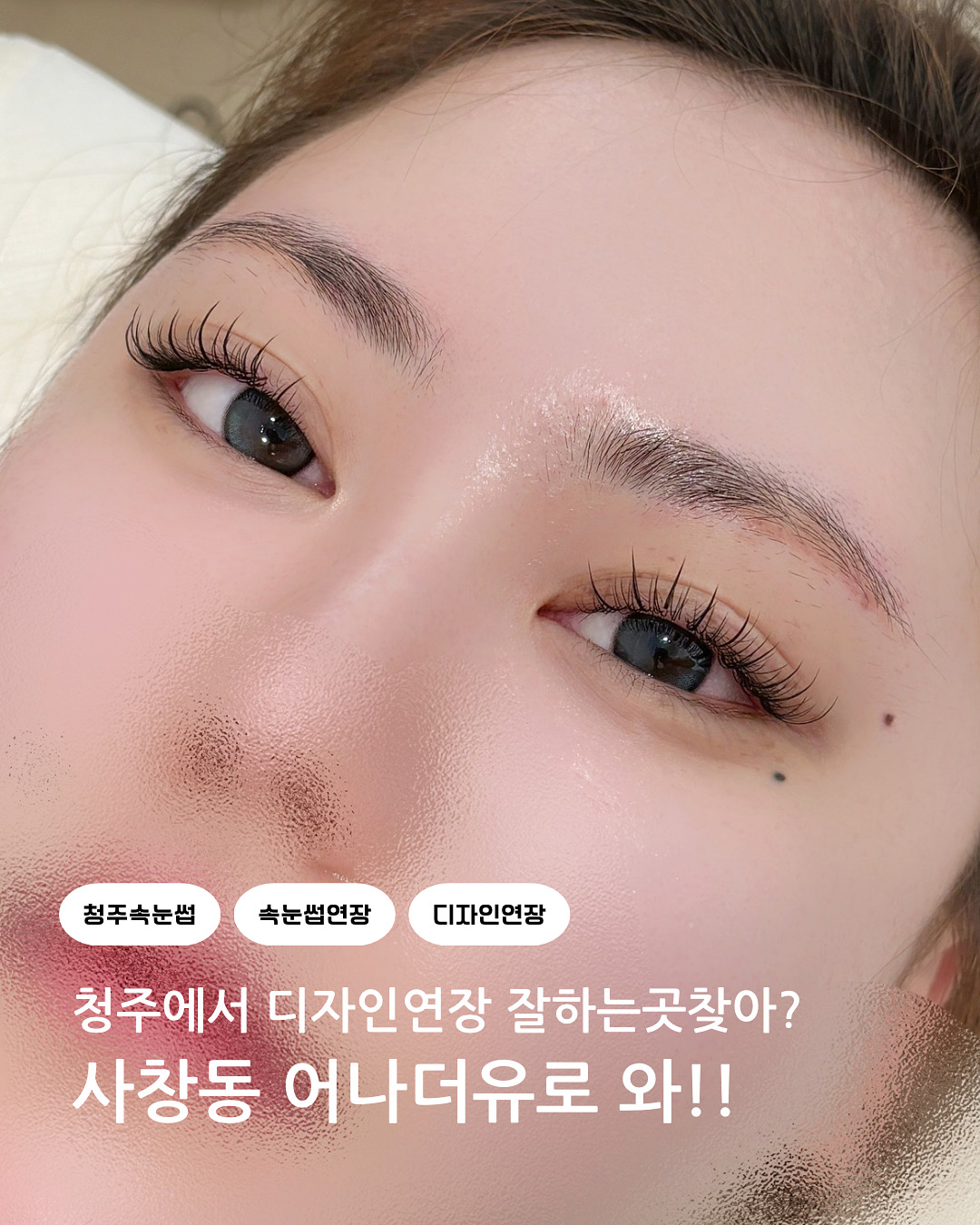 어나더유