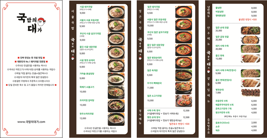 요약 정보 이미지