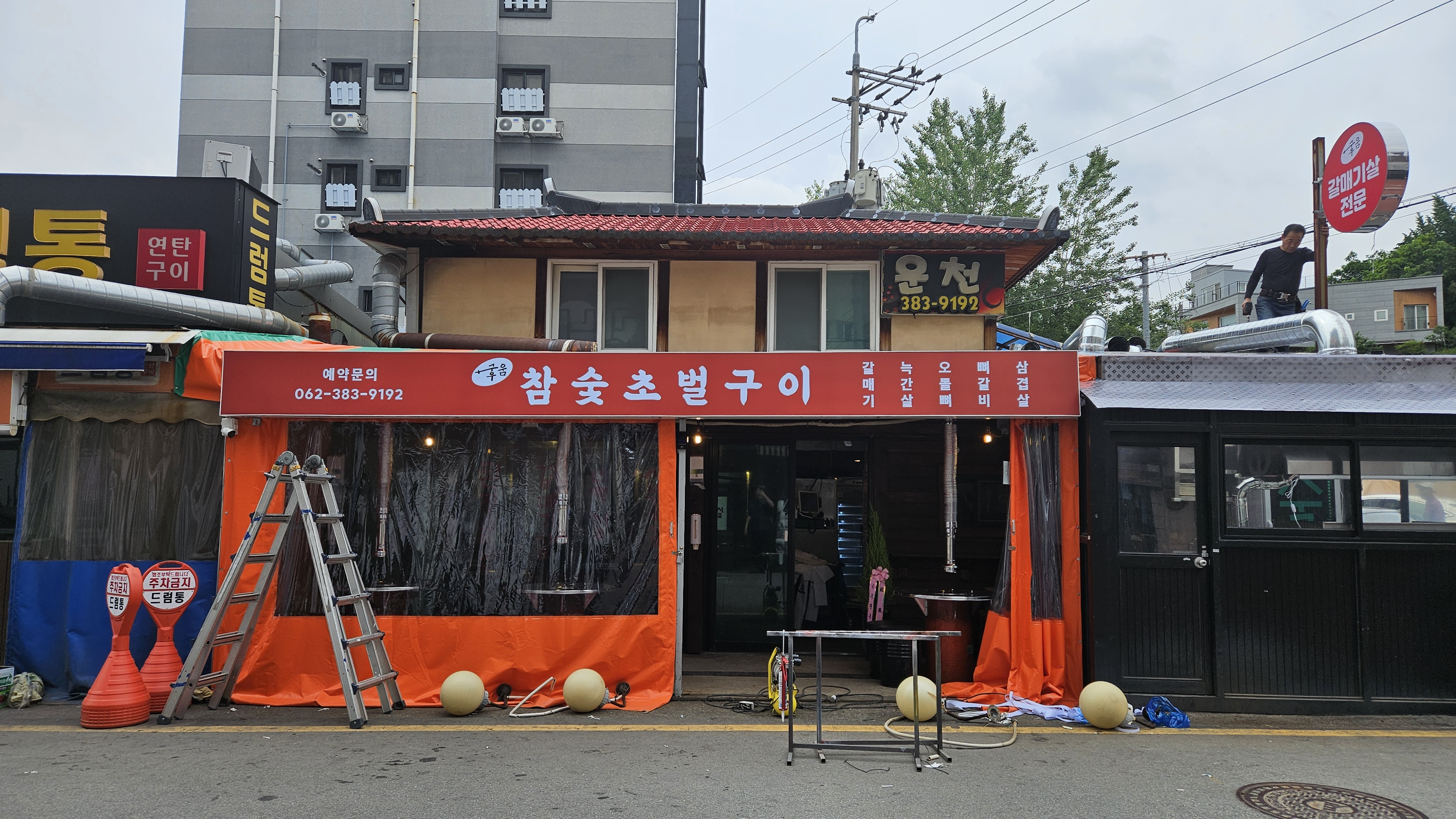 구우움 대표 이미지