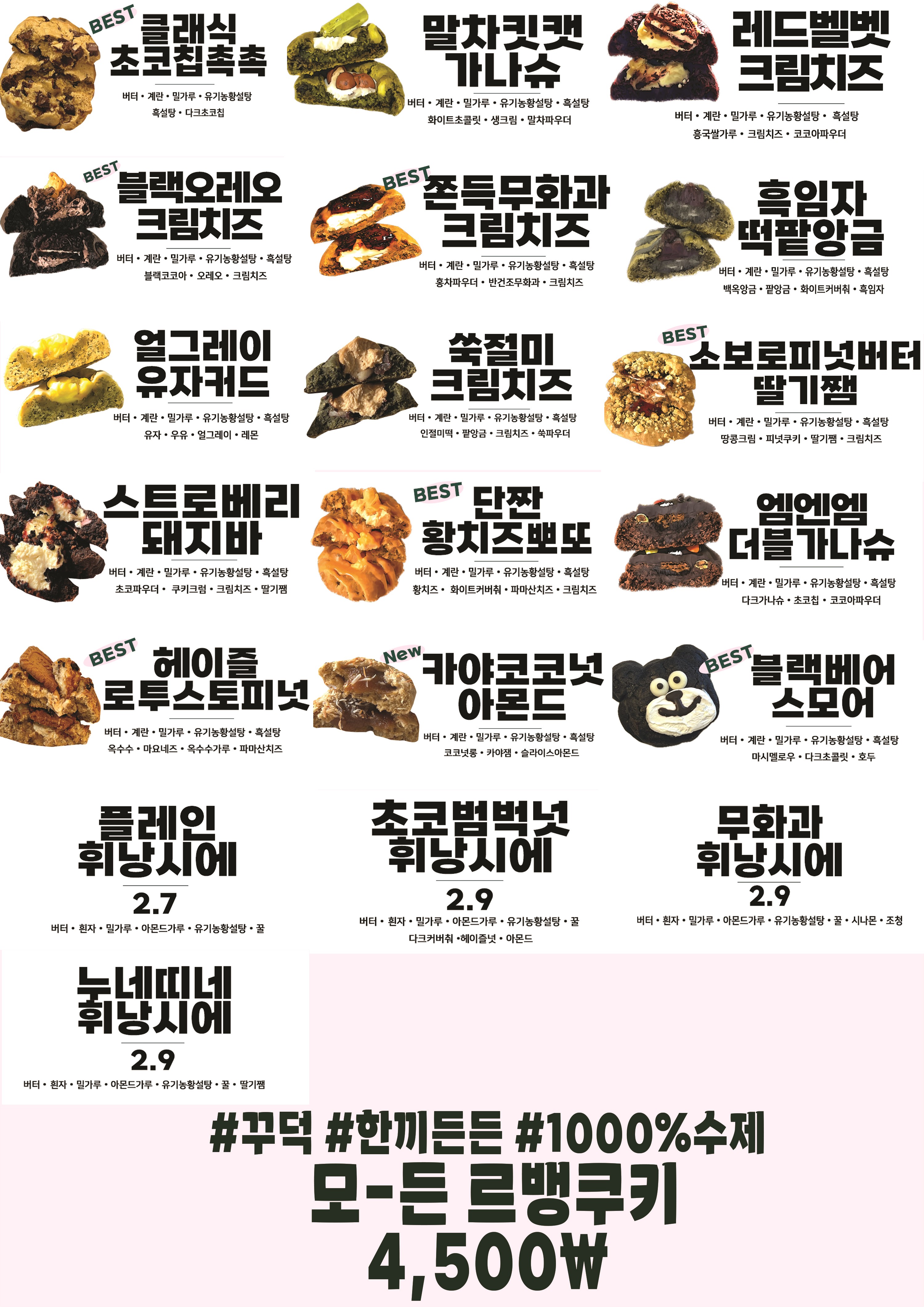 오굽당