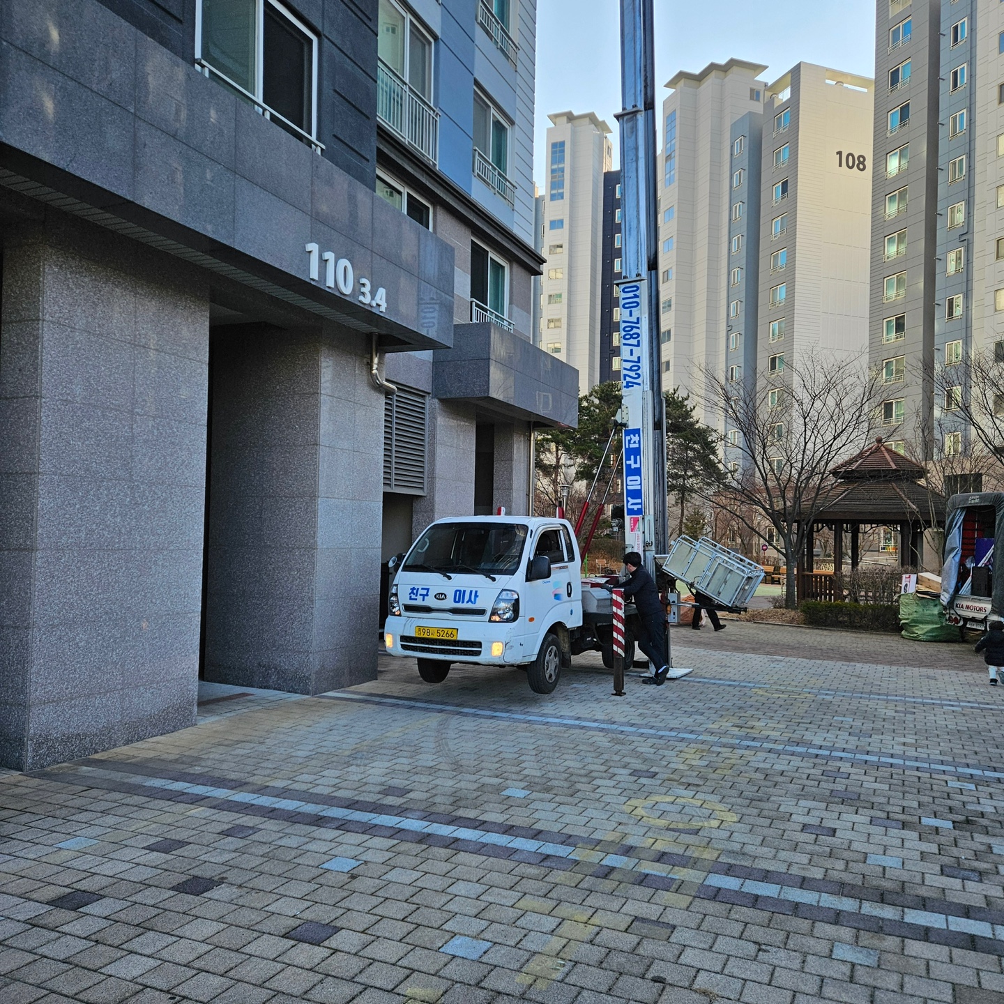 친구익스프레스 대표 이미지