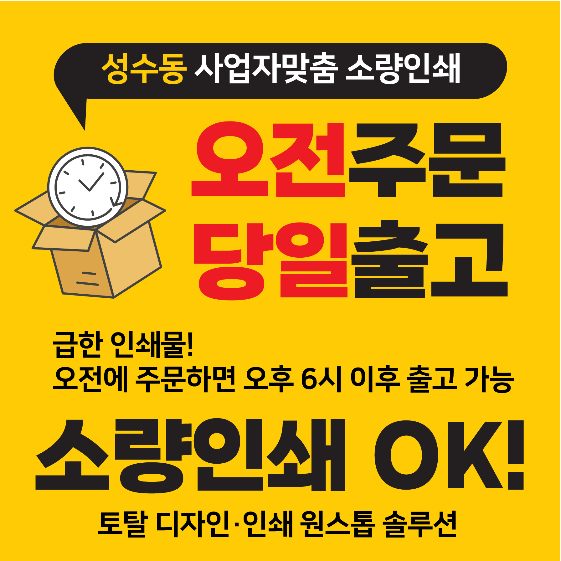 혜성디자인