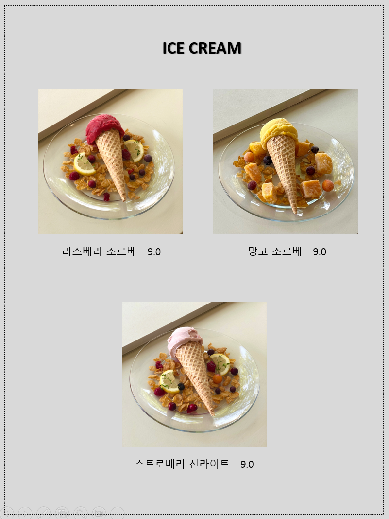도슨트커피하우스
