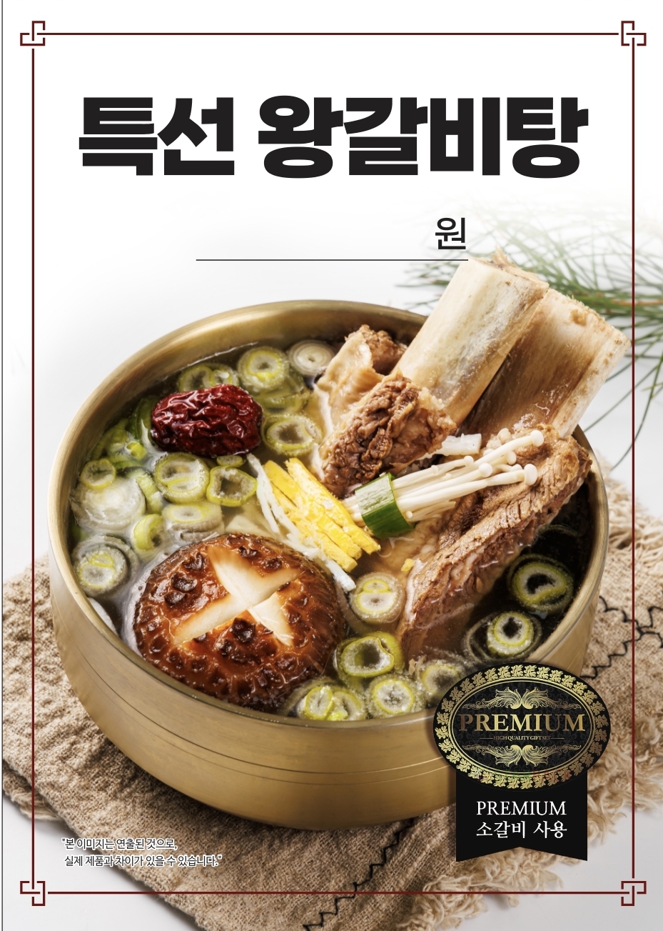 육선푸드