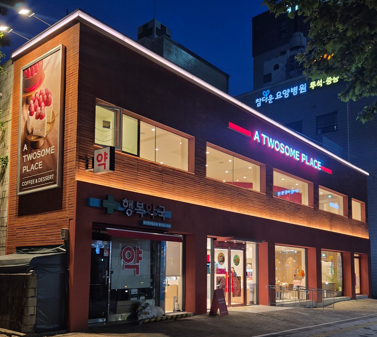 투썸플레이스 태릉입구역점