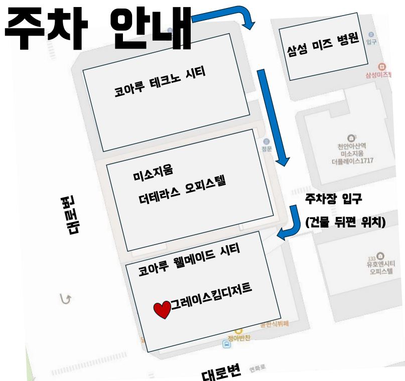 그레이스킴디저트