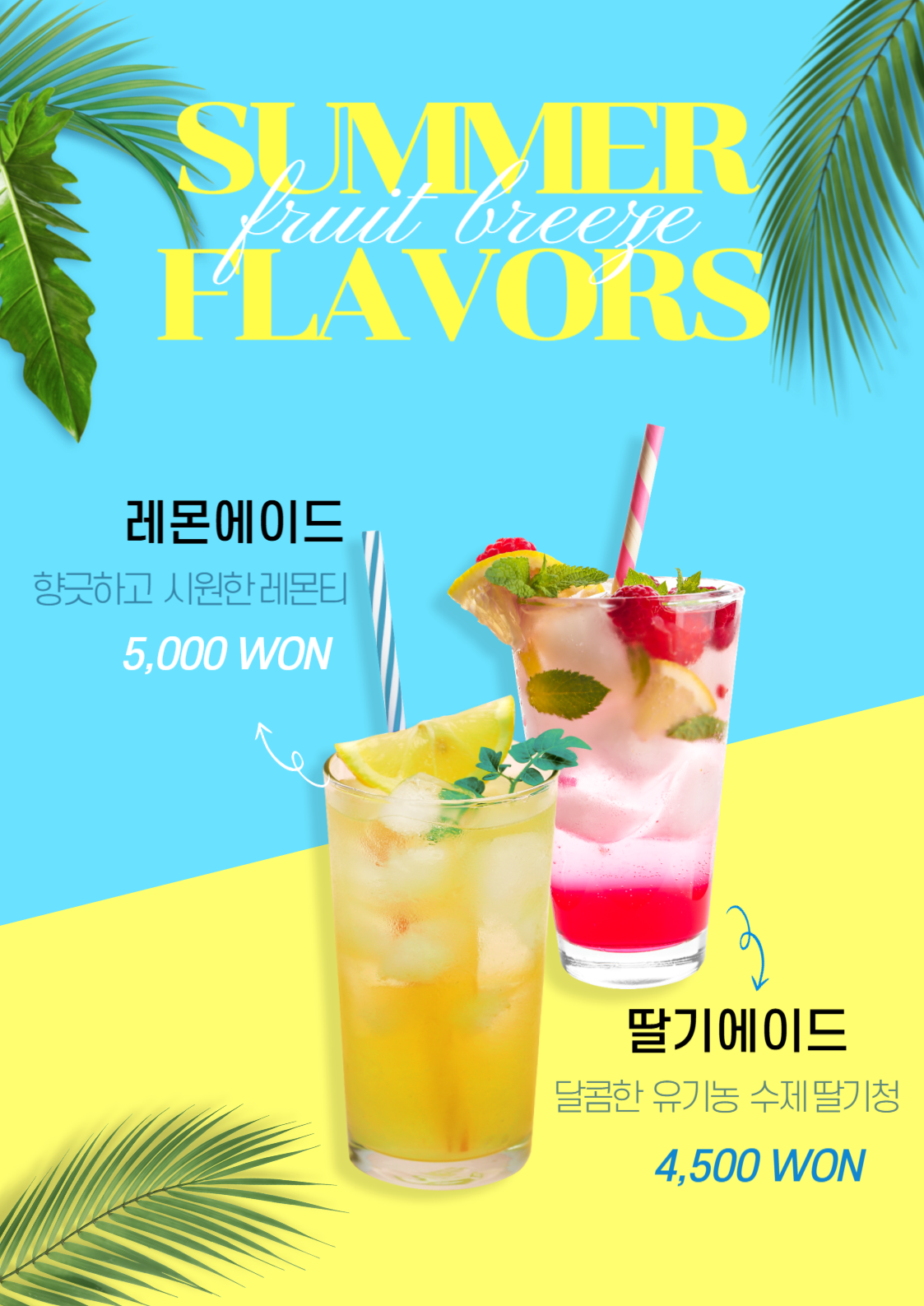 카페드림