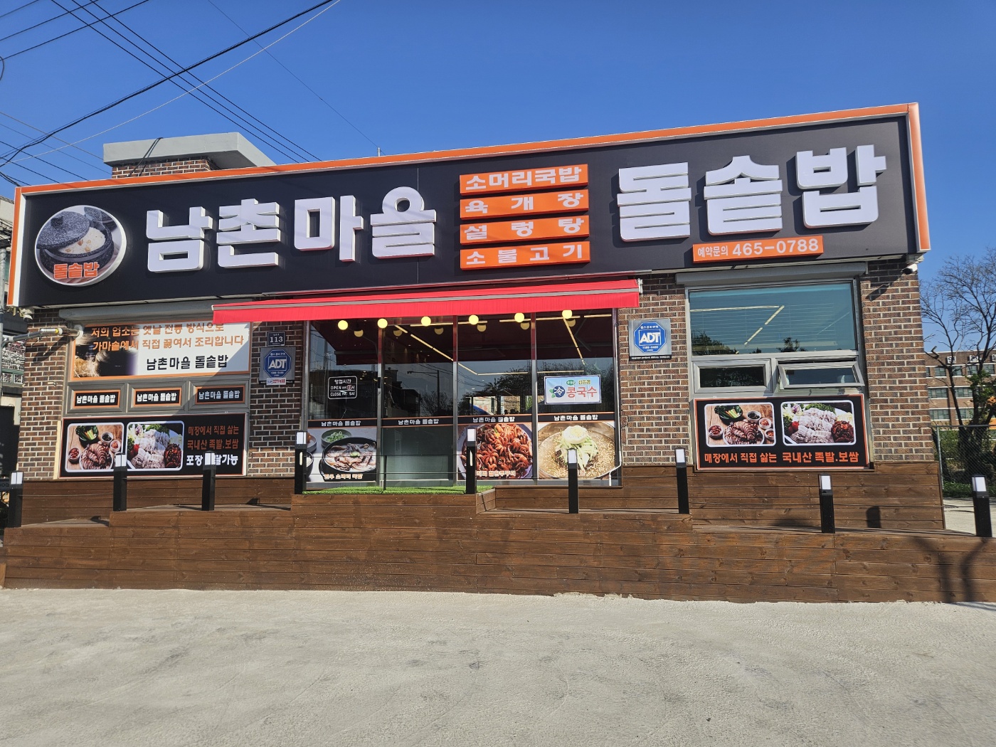 요약 정보 이미지