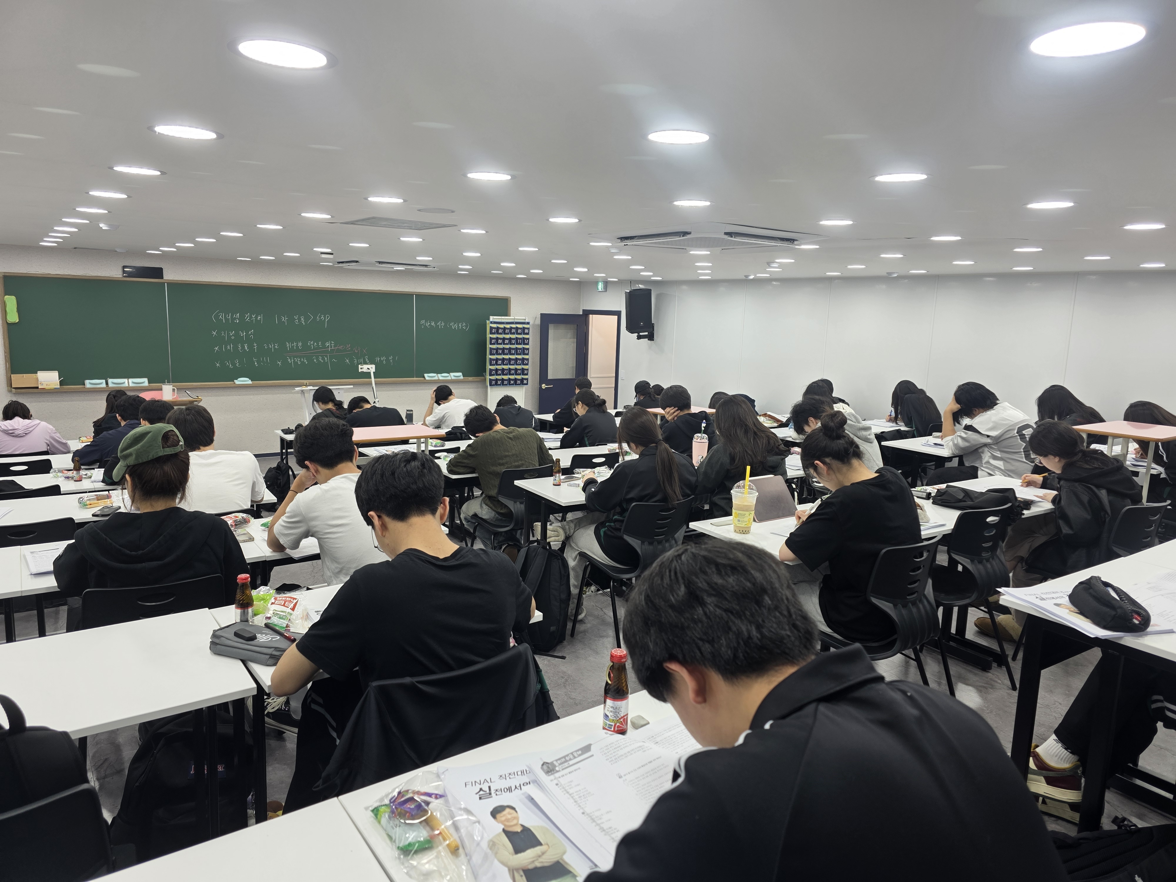 국어의샘학원
