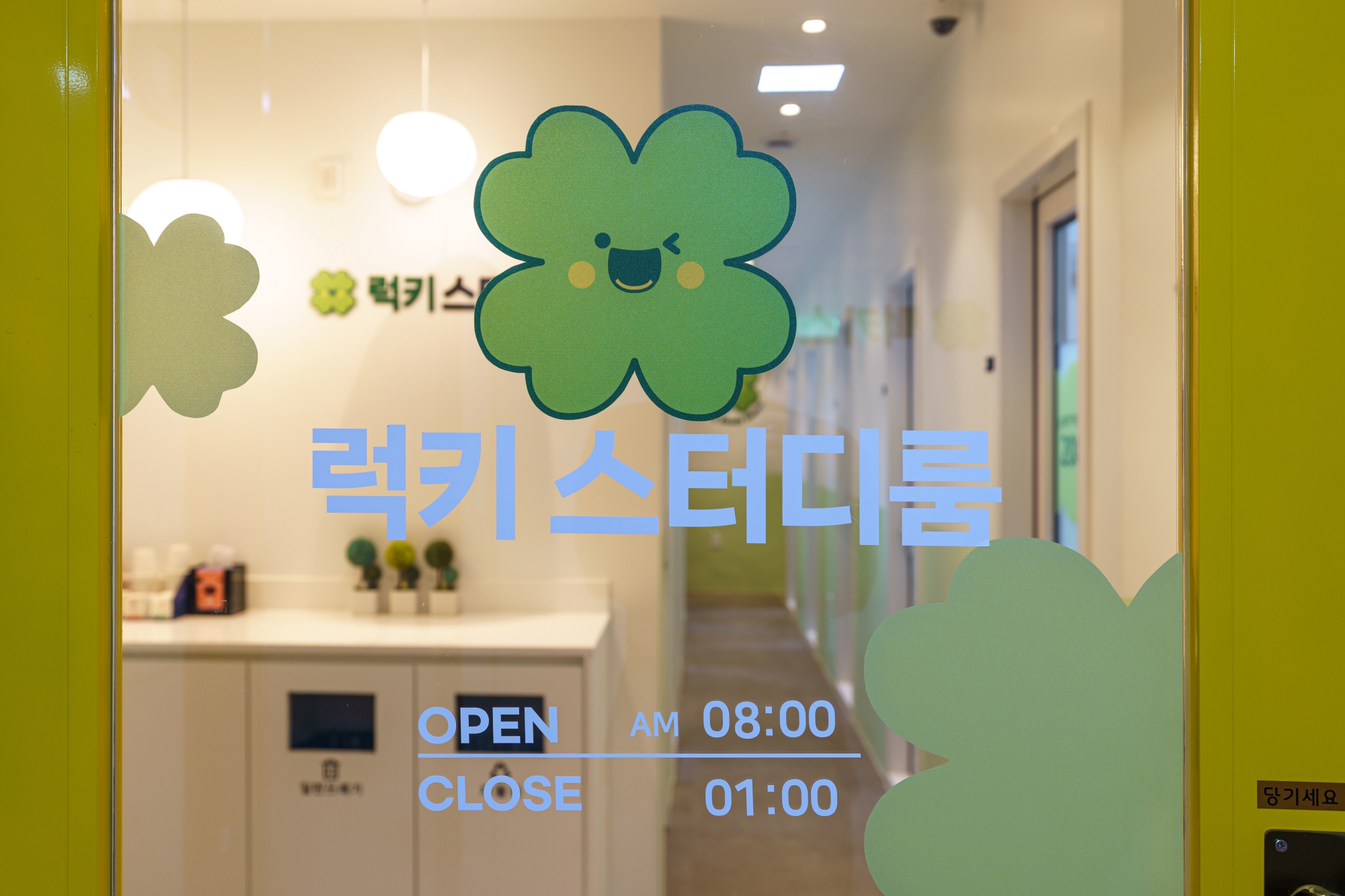 업체사진