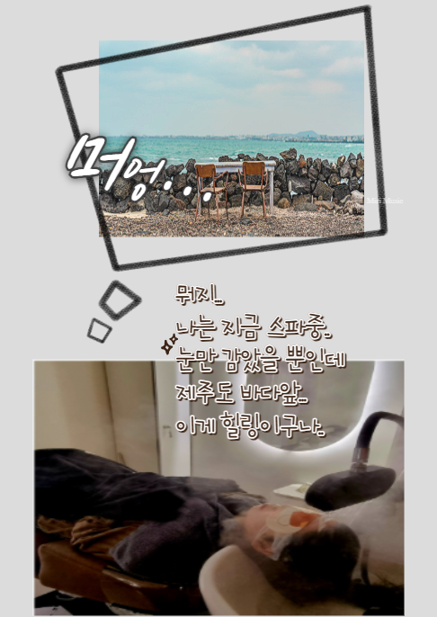 에벤에제르스캘프 신천점 대표 이미지