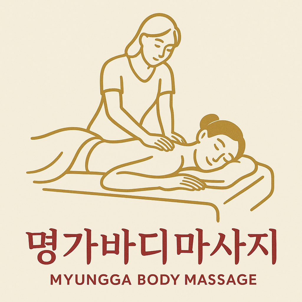 명가바디마사지 photo 2